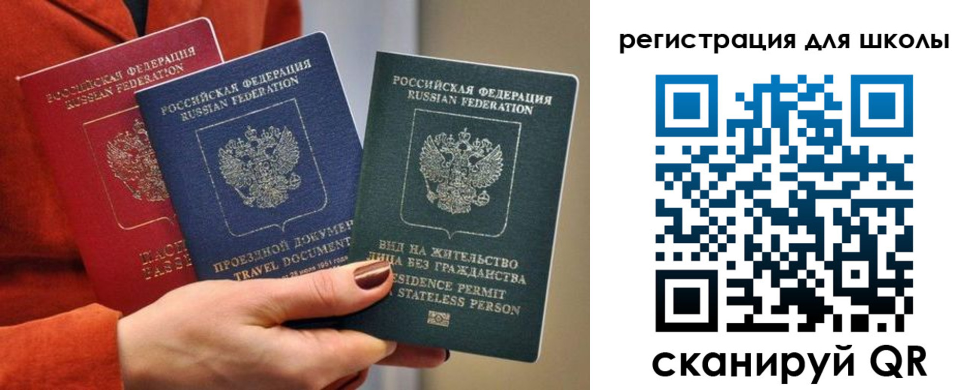 прописка для кредита в Новороссийске